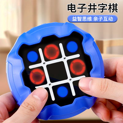 【四大模式等你来战】电子井字棋
