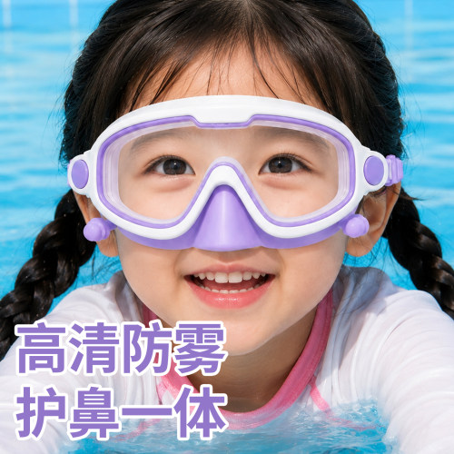 【全新升级】儿童双重防护泳镜