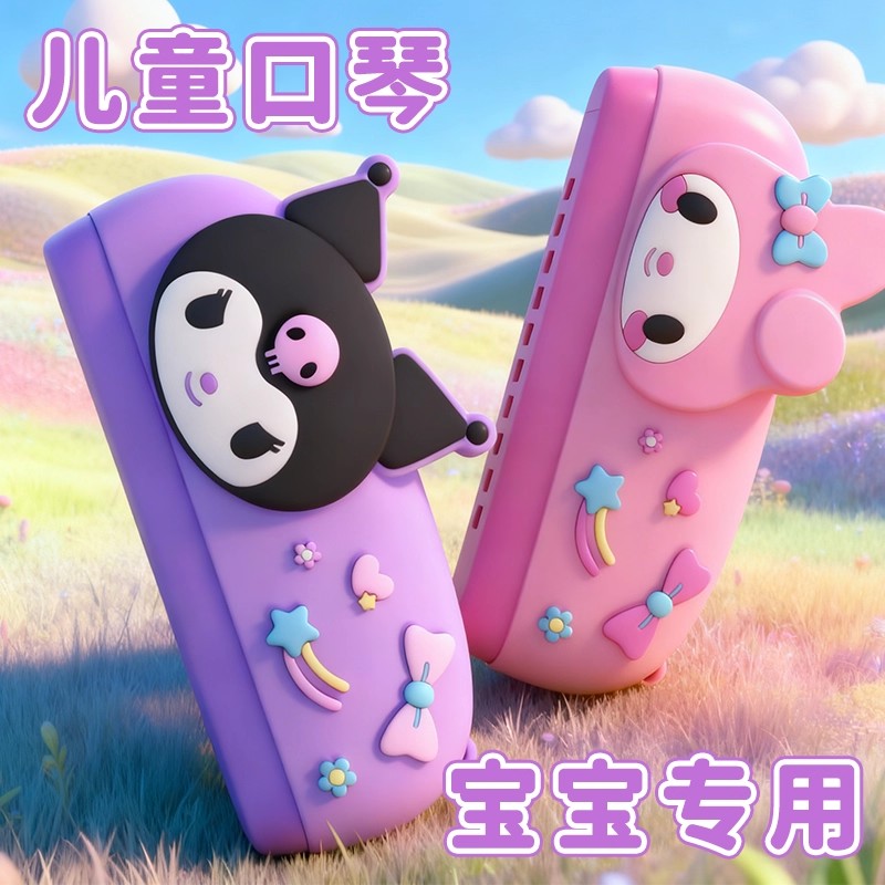 库洛米儿童电子琴初学者宝宝玩具