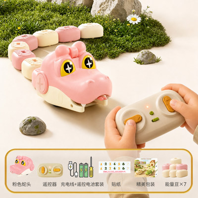 【遥控磁力贪吃蛇轨道玩具】