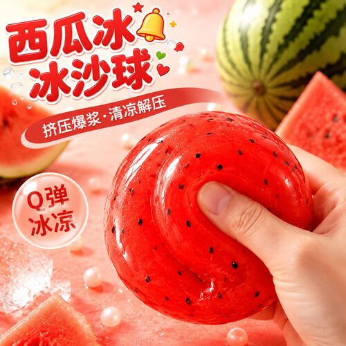 【手作球捏捏乐】超解压