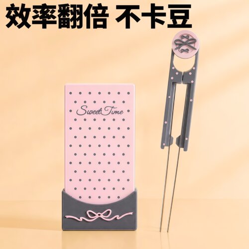 【波点双针拼豆笔】效率翻倍