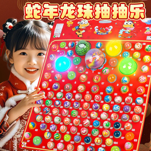 儿童沙画蛇年新款新年礼物免烤胶画手工制作彩沙女孩子刮刮乐画画