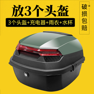 电动车后尾箱台铃九号电瓶车踏板摩托车后备箱大容量储物箱通用