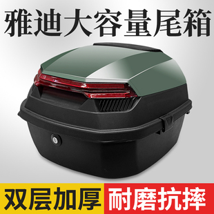 雅迪专用电动车后备箱电瓶车电车后尾箱通用大容量新款后置储物箱