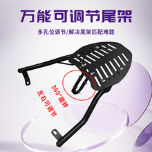 电动车后尾架尾箱后备箱支架电瓶车万能后货架爱玛雅迪台铃通用