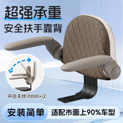电动车后座扶手电瓶车电车后排儿童座椅安全护栏雅迪爱玛通用靠背