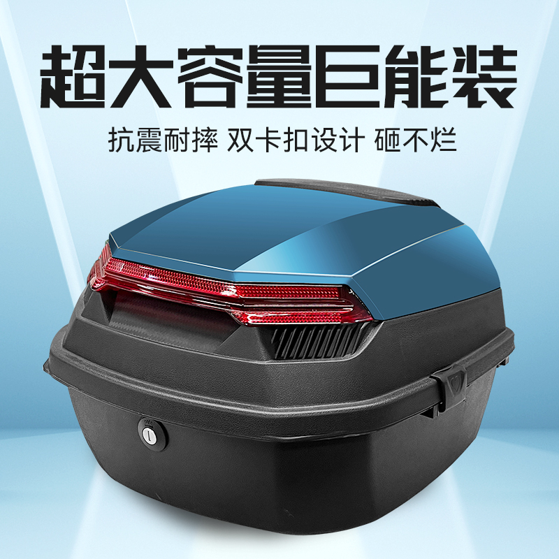 电动车后备箱通用大容量电瓶车后尾箱电车后背储物箱箱子雅迪爱玛