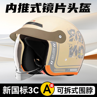 摩托车头盔电动车女款2025新款冬季安全帽耐用防风保暖全包高颜值