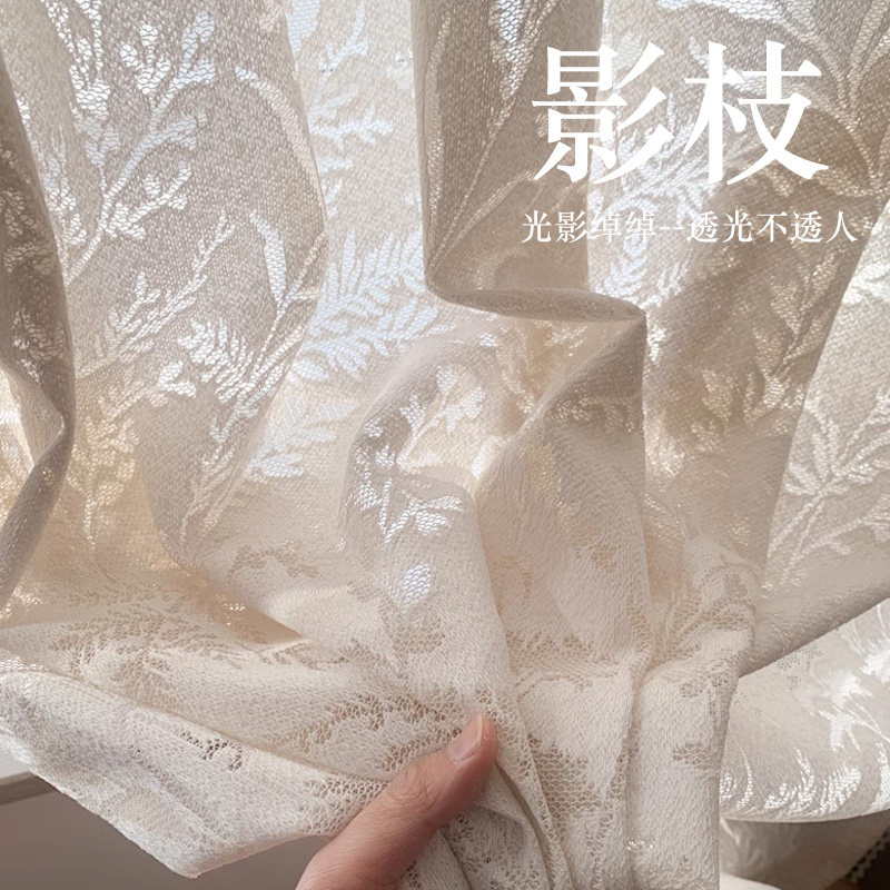 简约现代镂空纱白色窗纱透光不透人窗帘客厅阳台卧室新款纱帘影枝