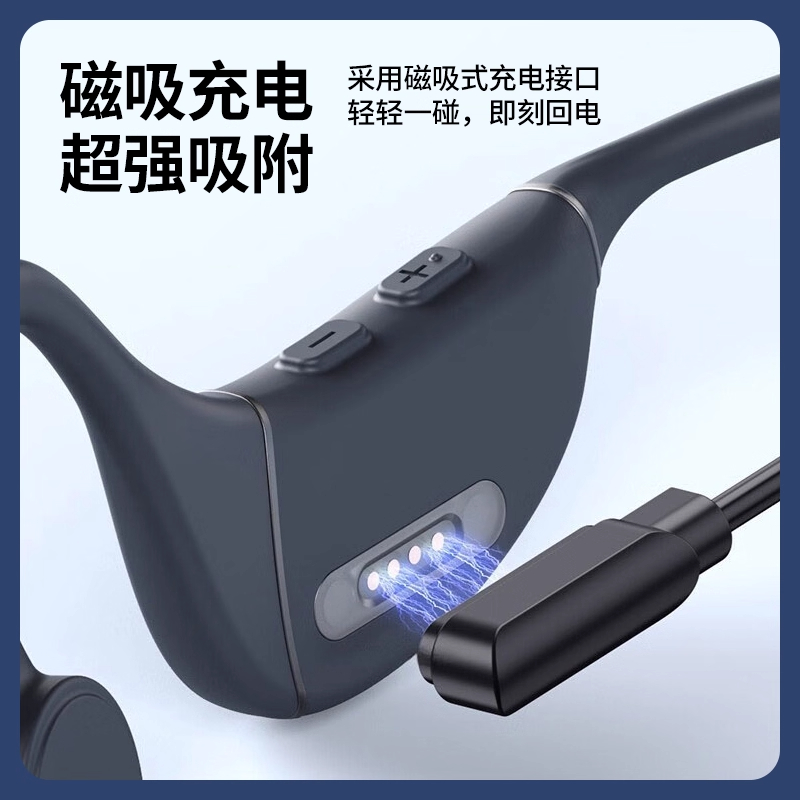 适用sanag骨传蓝牙耳机充电器塞那A30S Pro运动耳机磁吸式充电线U