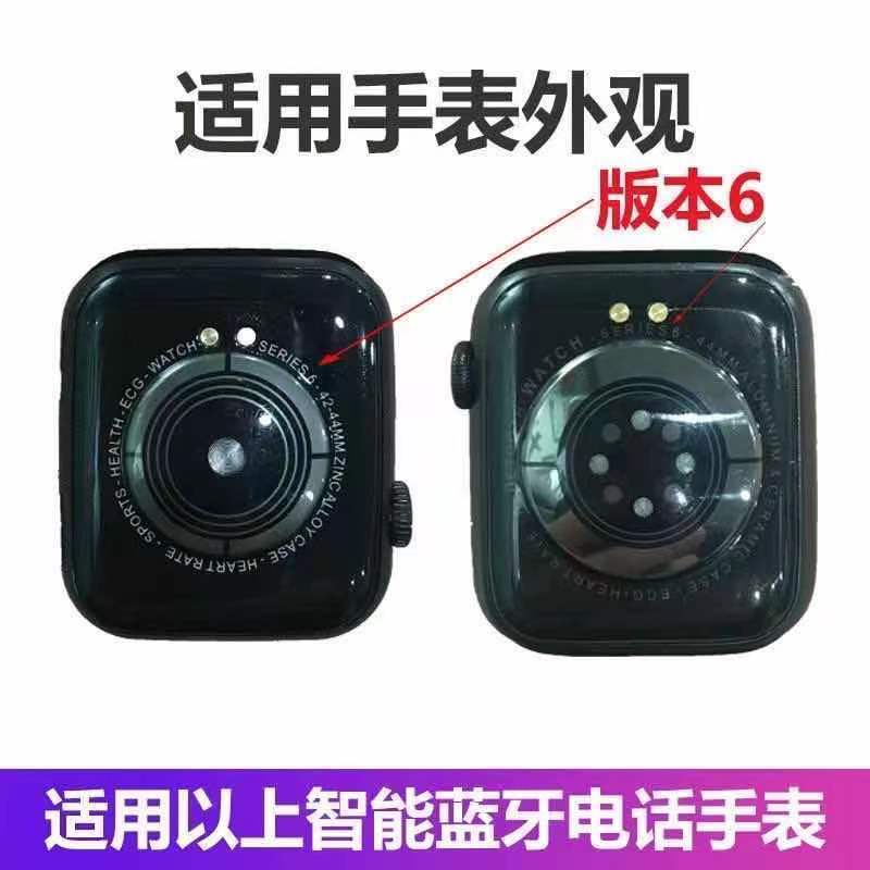 华强北智能手表T500/S6X8HW22充电线M16Plus充电夹子2触点4充电器