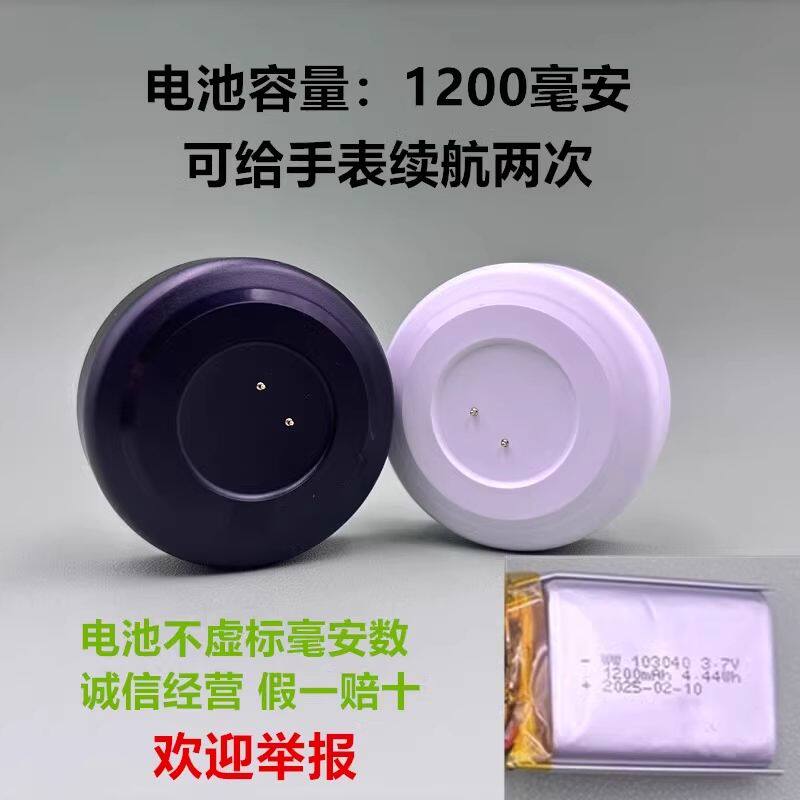 充电宝适配华强北4G/5G安卓插卡版智能手表便捷迷你手表充电仓宝