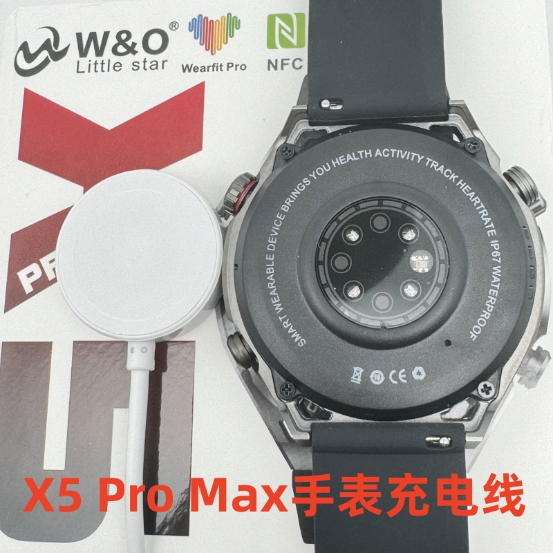 适用华强北X5ProMax手表充电器 华强北手表充电线正品充电非凡大