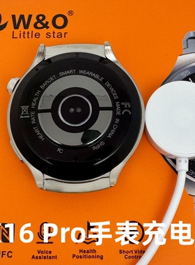 适用华强北X16 Pro手表充电器线W&OWO3PRO手表磁吸线快充GT3PRO数