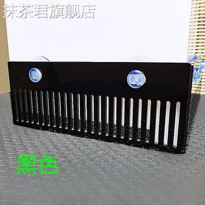 鱼缸水族防吸小鱼溢流挡板进出水口底过滤/吸盘/鱼梳隔离板可定制