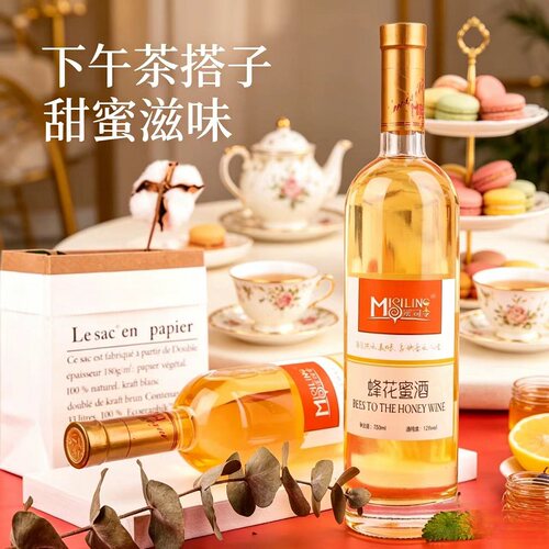 蜜司令蜂花蜜酒12度750ml