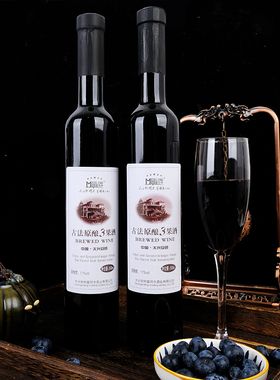 蜜司令3果酒11度蓝莓酒沙棘蔓越莓组合发酵酒甜型微醺酒500ml瓶装