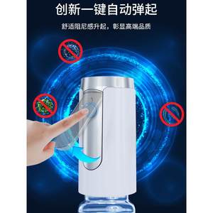 矿泉水桶装水抽水器5L7.5升饮水泵快速优质吸水大桶电自动上水机