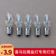 E14螺口节能暖光灯泡 E12 喜马拉雅水晶盐灯专用灯泡 盐灯配件