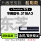 STUDIO 3118AG黑白打印机专用粉盒墨粉盒硒鼓 Toshiba 适用东芝