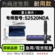 Xerox DocuCentreS2520NDA激光打印机成像鼓硒鼓墨粉盒 富士施乐