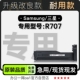三星Samsung 适用707硒鼓 R707激光打印机专用粉盒墨粉盒粉仓碳粉