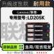 适用联想 LD205K彩色打印机专用墨盒粉盒墨粉盒碳粉硒鼓 Lenovo