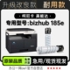 柯尼卡美能达bizhub 适用185硒鼓墨盒 185e打印机粉盒鼓架墨粉盒