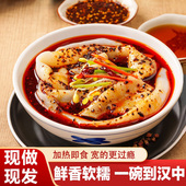 汉中热面皮开袋即陕西小吃凉皮真空包装 速食方便面皮酸辣味宽米皮