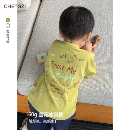 现货【冰爽棉】160g男童夏季涂鸦印花双色冰凉爽感T恤橙子小童店