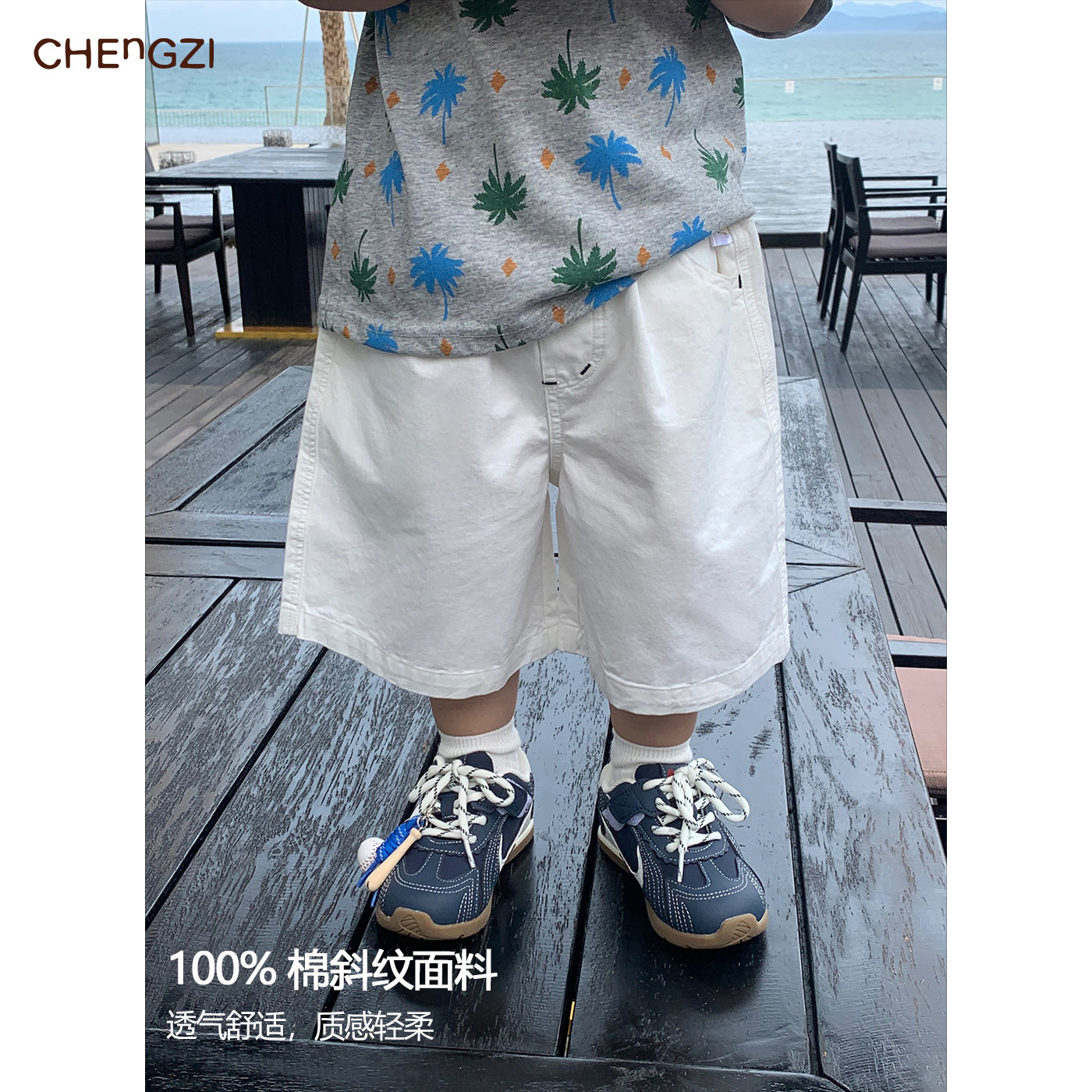 【小白裤】100%棉男童夏季撞色凉爽棉斜纹短裤橙子小童店