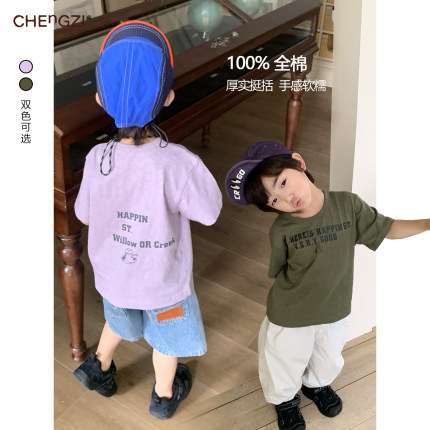 现货【天然竹节棉】100%纯棉男童夏季竹节棉印花T恤潮橙子小童店