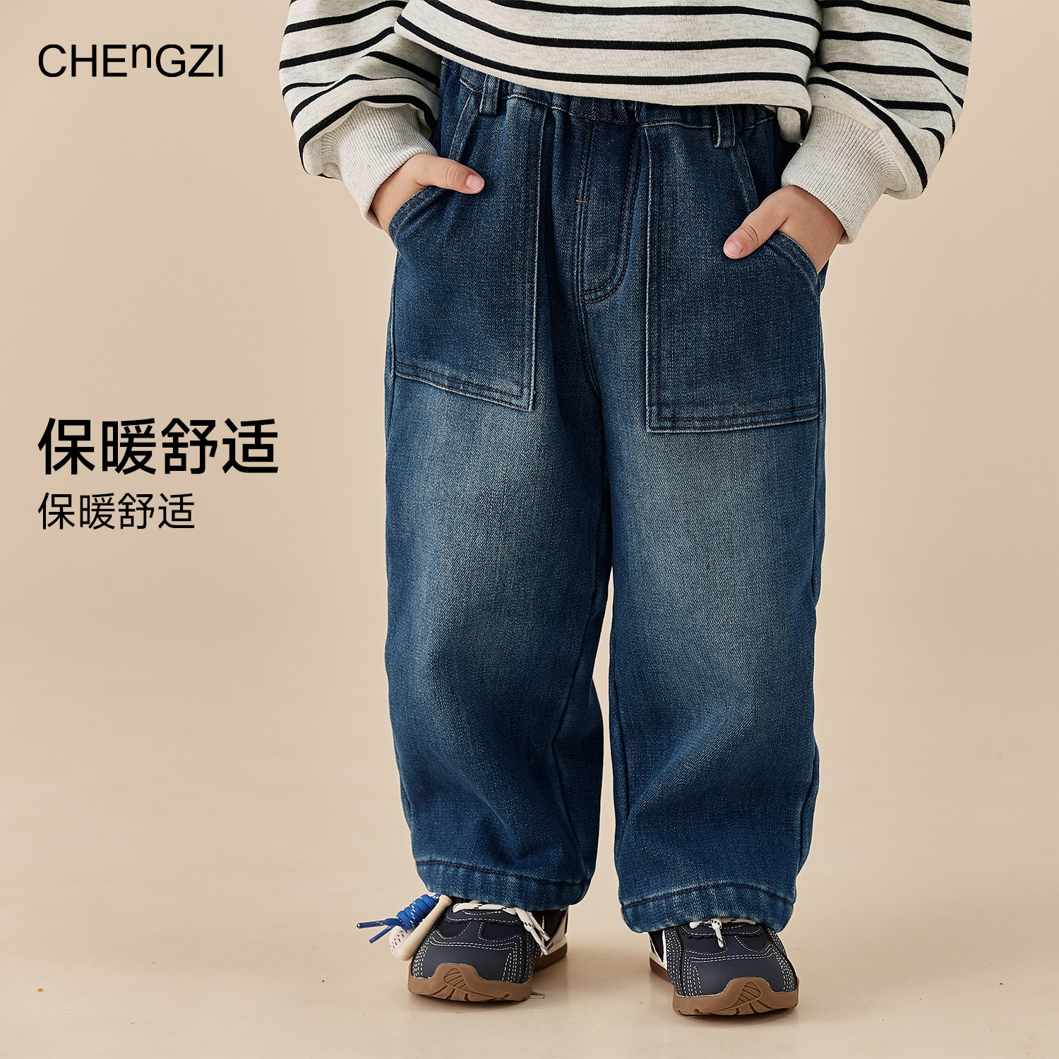 现货【口袋牛仔】加绒男童冬季口袋印花牛仔裤百搭洋气CU253286,童装/婴儿装/亲子装,儿童牛仔裤,淘宝优惠券,粉丝福利购,淘宝优惠卷