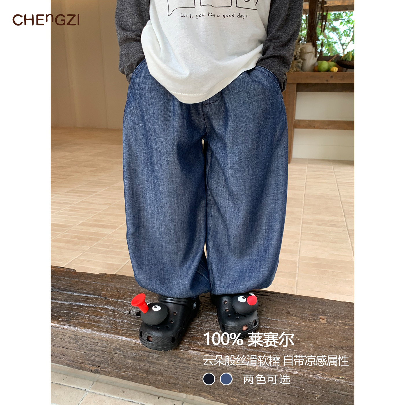 现货【天丝防蚊裤】100%天丝莱赛尔男童夏季透气防蚊裤橙子小童店