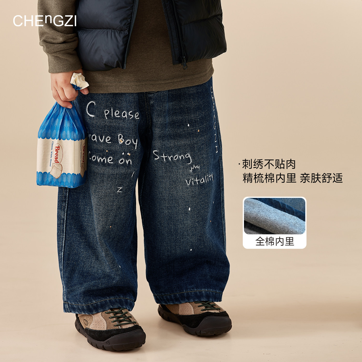 现货【刺绣泼墨】内里全棉男童秋冬印花牛仔裤百搭洋气CU253280,童装/婴儿装/亲子装,儿童牛仔裤,淘宝优惠券,粉丝福利购,淘宝优惠卷