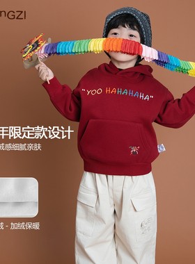现货【哈哈卫衣】奥粒绒年款儿童冬季加厚红色连帽卫衣百搭CZ5N01