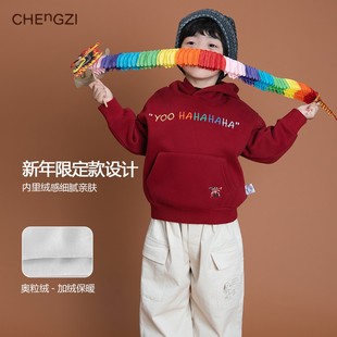 儿童冬季 奥粒绒年款 加厚红色连帽卫衣百搭CZ5N01 哈哈卫衣