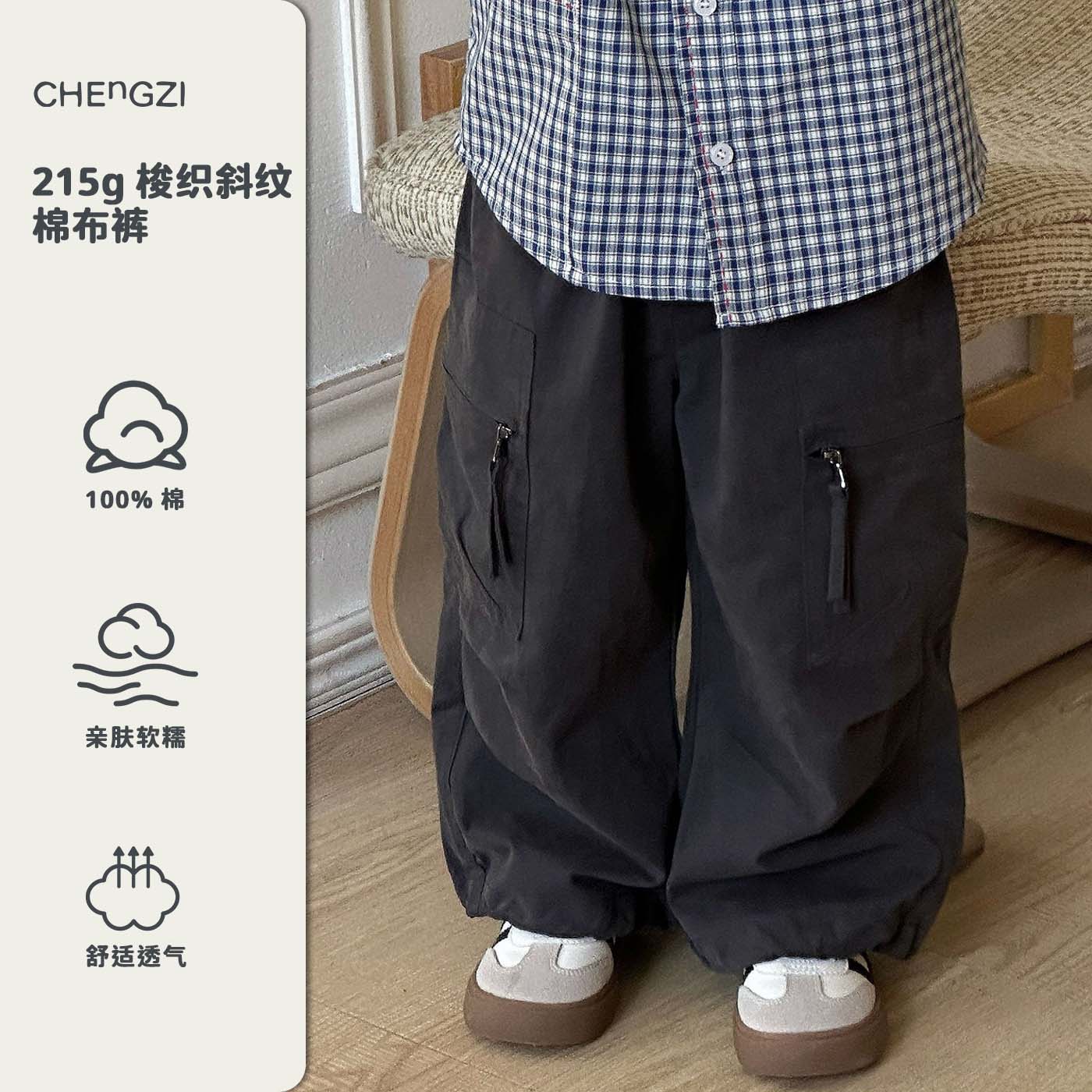 【小小探险家】 100%纯棉~男童梭织斜纹棉布裤休闲百搭CZ5Q15