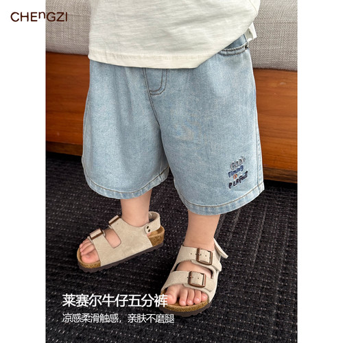现货【柔软莱赛尔】男童夏季宽松直筒透气休闲牛仔短裤橙子小童店