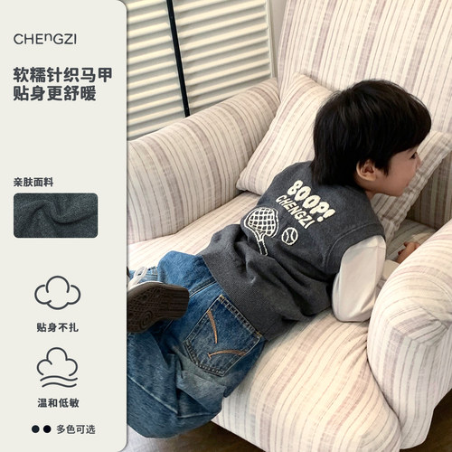 【V领提花】151g男童秋季软糯糯双色针织马甲背心入橙子小童店