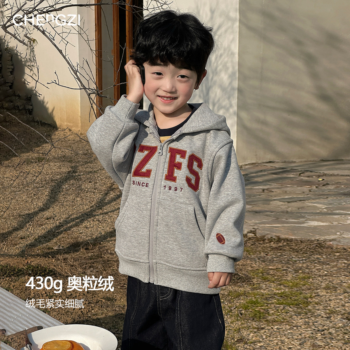 现货【休闲】奥粒绒男童加绒加厚秋季洋气户外休闲连帽外套CZ5S04,童装/婴儿装/亲子装,普通外套,淘宝优惠券,粉丝福利购,淘宝优惠卷