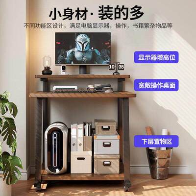 电脑桌台式小型家用迷你移动学习笔记本桌子简易小户型卧室床边桌