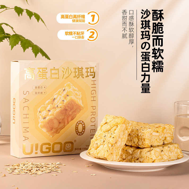 全麦0糖高蛋白低脂沙琪玛