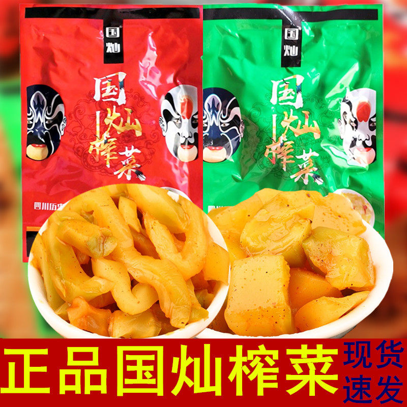 国灿榨菜下饭菜咸菜涪陵榨菜丝