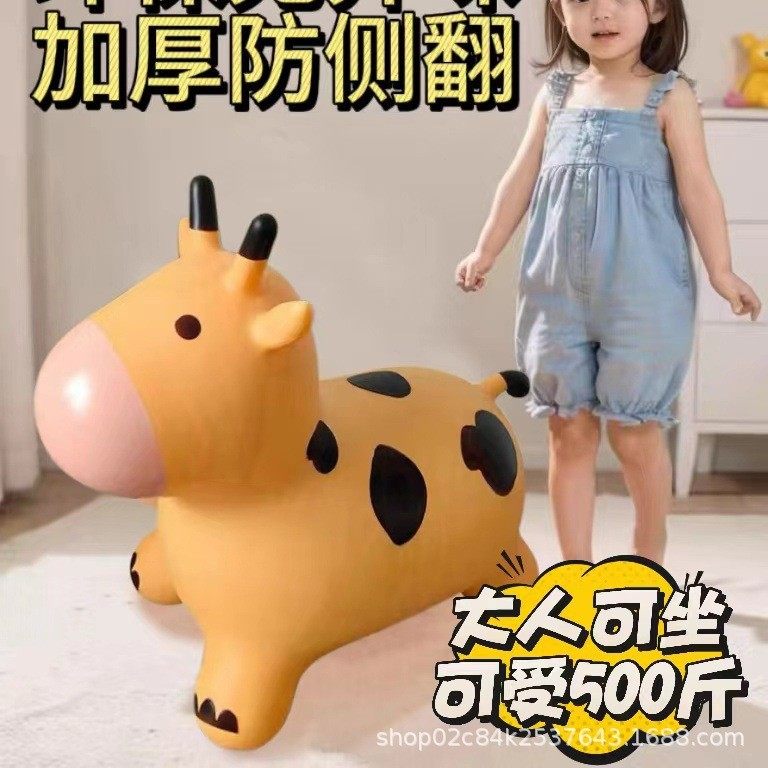 儿童充气跳马防摔马幼儿园宝宝室内骑马玩具室内一周岁1-3可坐骑,玩具/童车/益智/积木/模型,音乐跳跳球,淘宝优惠券,粉丝福利购,淘宝优惠卷