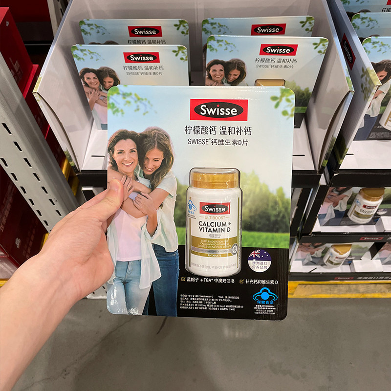澳洲swisse钙片维生素D柠檬