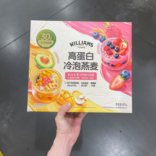 Williams高蛋白冷泡燕麦 冲调谷物制品拌酸奶营养早餐食山姆代购