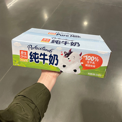 Costco开市客代购柏菲兰原生DHA纯牛奶儿童纯生牛乳125ml ×36
