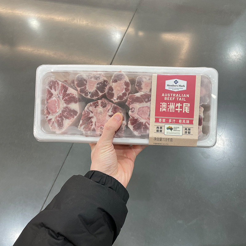 澳洲谷饲牛尾1.5kg红烧清水炖煮煲汤牛尾骨生鲜顺丰山店姆代购